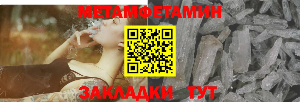 Amphetamine Розовый  АМФЕТАМИН  Осинники  Вход с VPN 