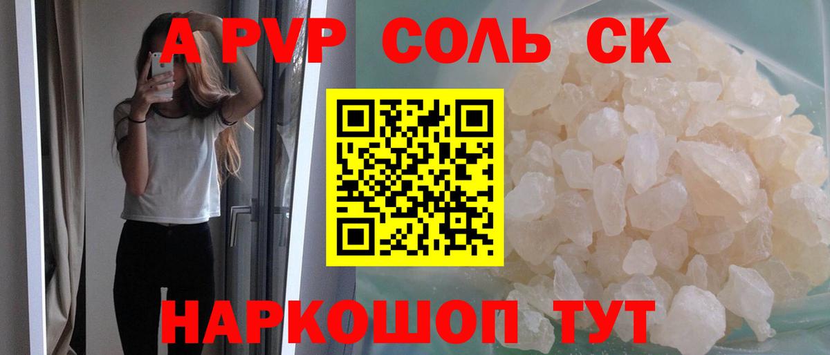 Codein Осинники