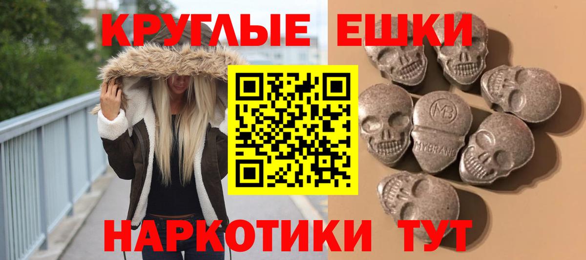 ЭКСТАЗИ диски Осинники