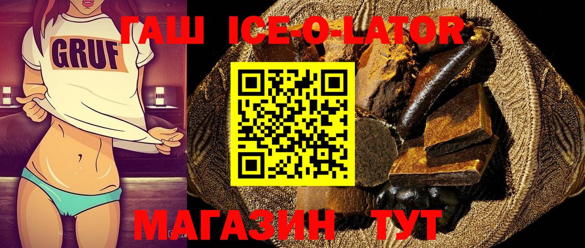 Осинники  ГАШИШ  МАРИХУАНА  Альфа ПВП СК кристаллы  Вход с VPN  Мефедрон  
