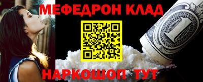 мефедрон VHQ Туймазы