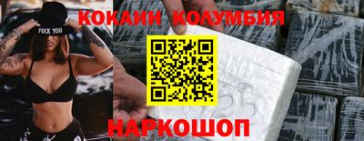 эйфоретик Татарск
