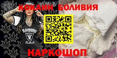 эйфоретик Татарск
