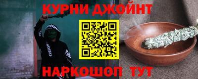 гашишное масло Тверь