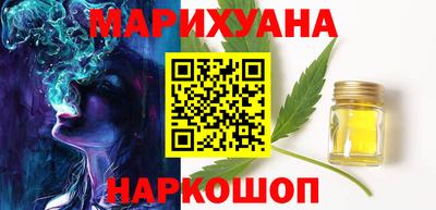 гашишное масло Тверь