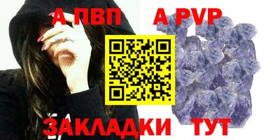 прущие крисы Тула