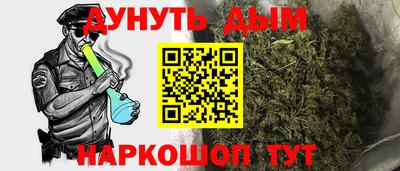 гашишное масло Тверь