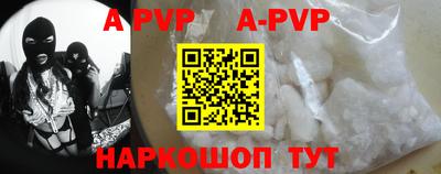 скорость mdpv Тара