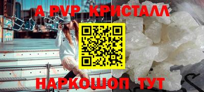 скорость mdpv Тара