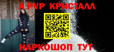 эйфоретик Татарск