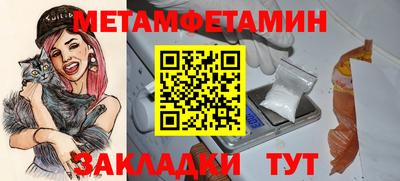 мефедрон VHQ Туймазы