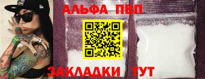 эйфоретик Татарск