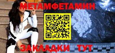 скорость mdpv Тара
