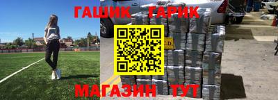гашишное масло Тверь
