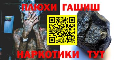 прущие крисы Тула