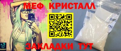 эйфоретик Татарск