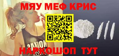 мефедрон VHQ Туймазы