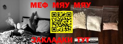 скорость mdpv Тара