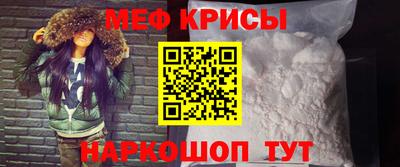 мефедрон VHQ Туймазы