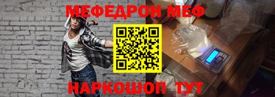 эйфоретик Татарск