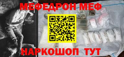 эйфоретик Татарск