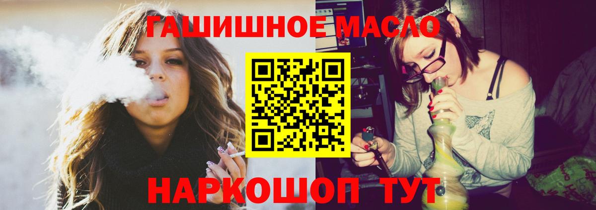 ТГК Wax Осинники