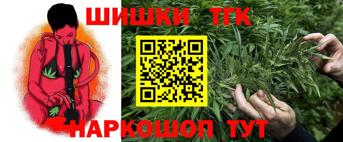 МАРИХУАНА марихуана  Каннабис сатива  Вход с VPN  Марихуана ГИДРОПОН  Конопля конопля  Осинники 